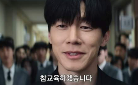 누가 교권을 말하는가?