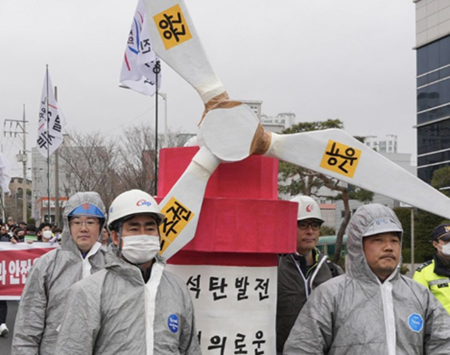 모두의 삶을 지키는 공공재생에너지 투쟁, 발전노동자 앞장 선다