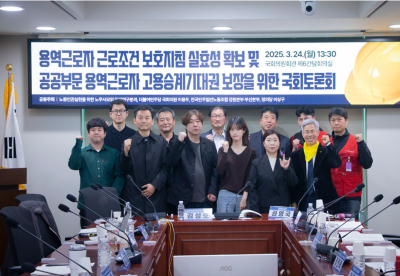 모두가 “해피 뉴이어”라고 말할 수 있는 사회