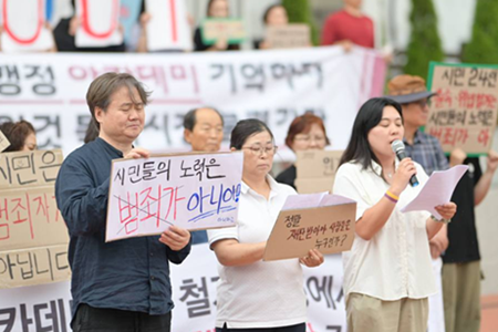문화유산을 지킨 이들이 죄인이 되어서는 안 된다