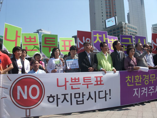 시민사회, ‘무상급식 투표거부’ 대시민 호소문 발표