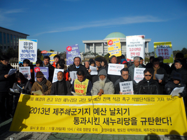 문정현·문규현 신부, ‘해군기지 저지’ 삭발 단식농성 돌입