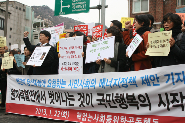 원자력안전위 폐지, 핵연료 재처리...말 바뀌는 새정부 에너지 정책